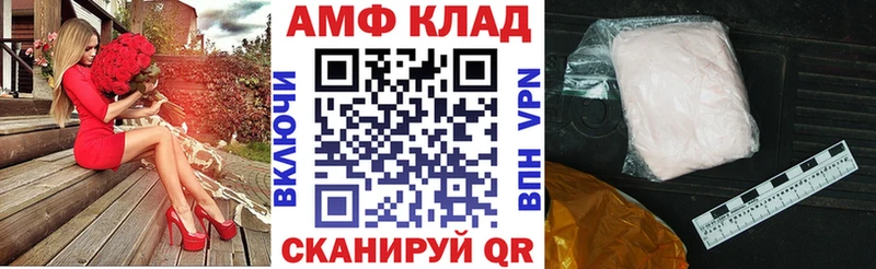 АМФ VHQ  Западная Двина 