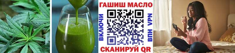 купить наркотик  Западная Двина  Canna-Cookies марихуана 