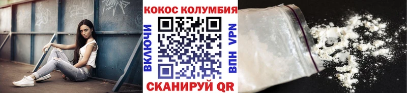 Кокаин Боливия  Западная Двина 