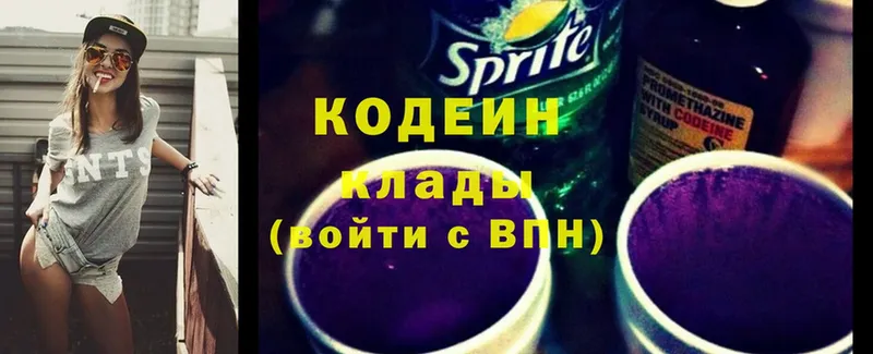 MEGA ONION  Западная Двина  Кодеин Purple Drank 