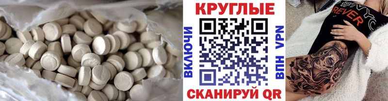 Экстази louis Vuitton  Западная Двина 
