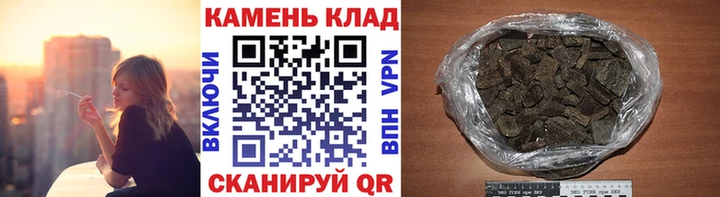 блэк спрут ТОР Западная Двина ГАШИШ индика сатива купить наркоту