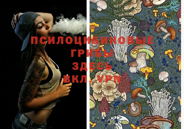мефедрон Магас