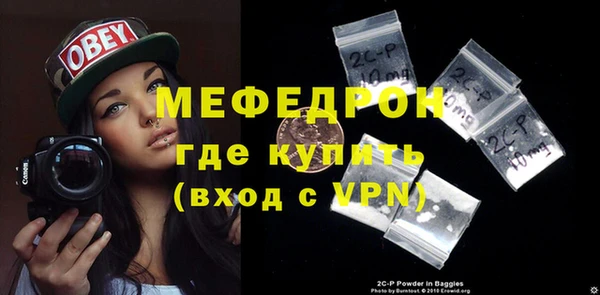 мефедрон Магас