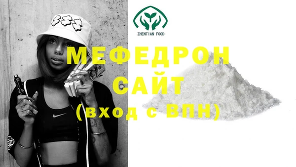 мефедрон Магас