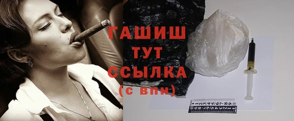 мефедрон Магас