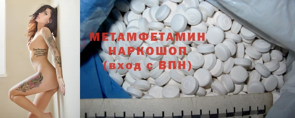 прущая мука Майский
