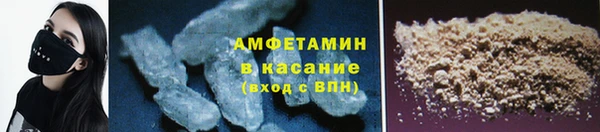 спайс Тавда