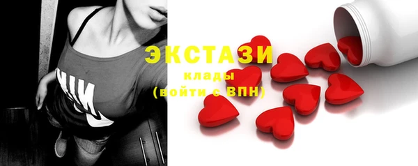 мефедрон Магас