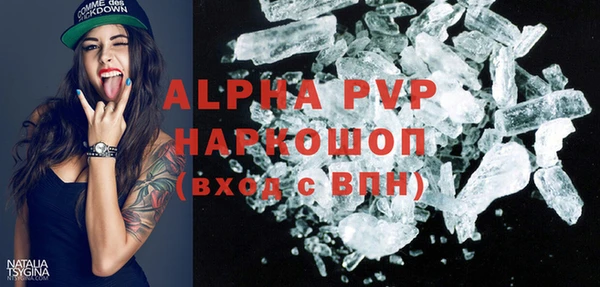 мефедрон Магас
