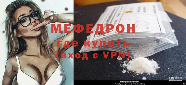прущая мука Майский
