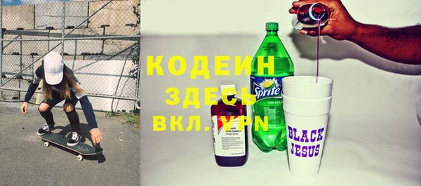 мефедрон Магас