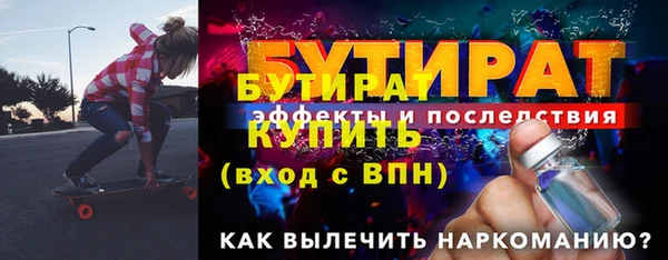 прущая мука Майский