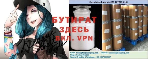 прущая мука Майский