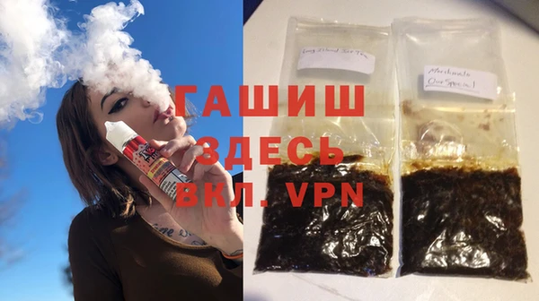 мефедрон Магас