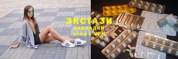 Альфа ПВП Лагань