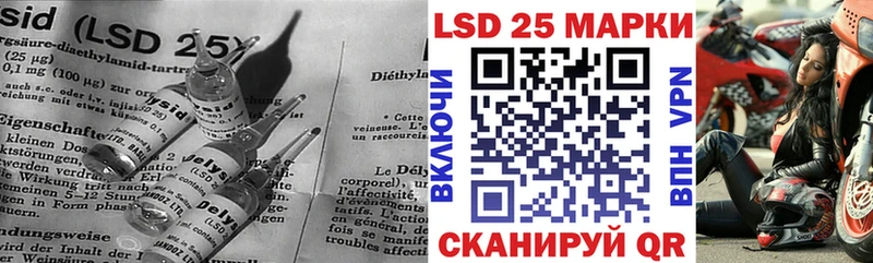 LSD-25 экстази ecstasy  Западная Двина 