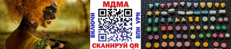 сайты даркнета формула  купить наркотик  Западная Двина  МДМА кристаллы 