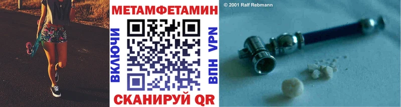 Метамфетамин витя  кракен сайт  Западная Двина 