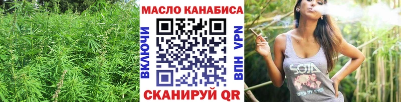 ТГК Wax  Западная Двина 