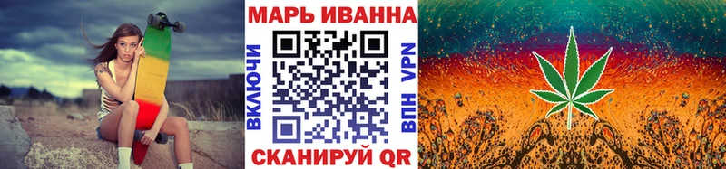 хочу наркоту Западная Двина Конопля гибрид